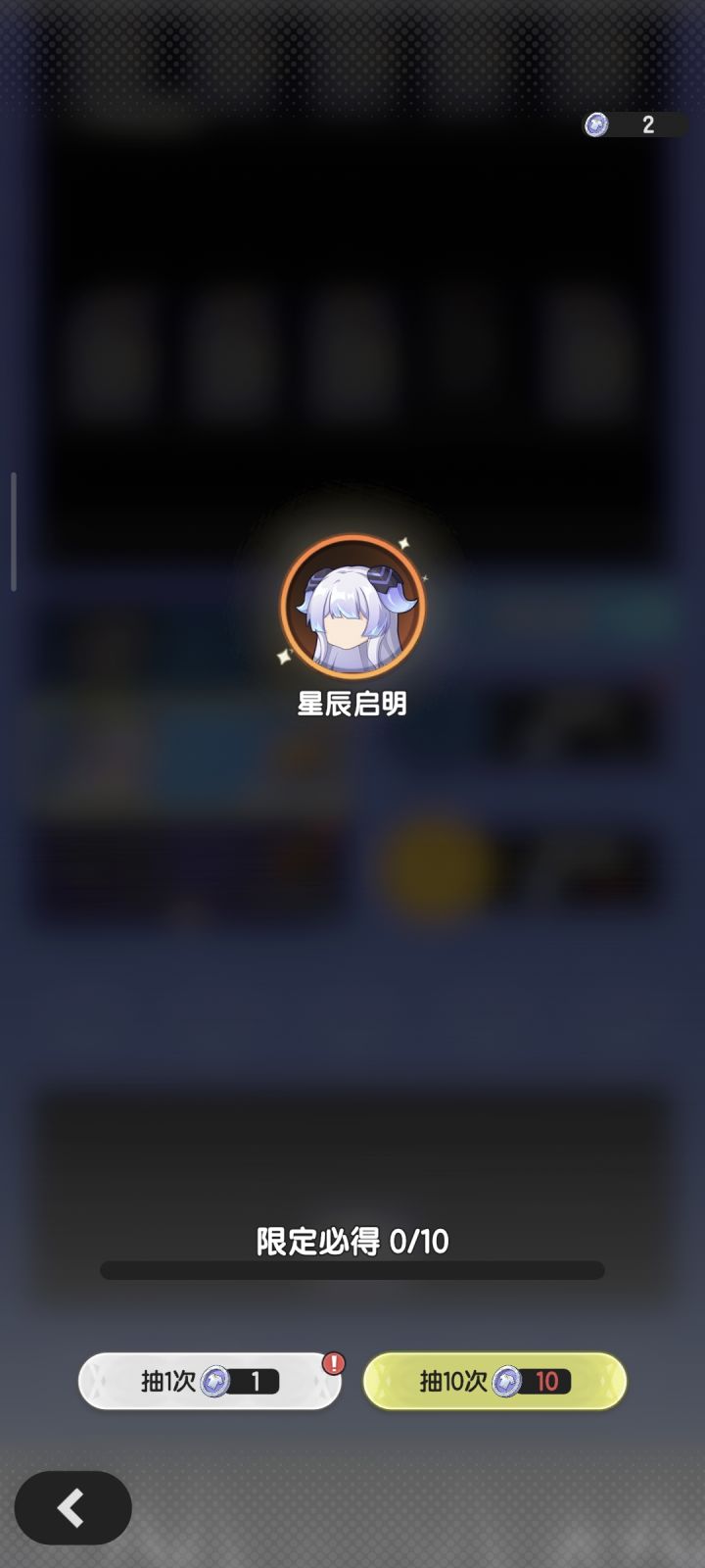 今天雷霆对我好一点截图
