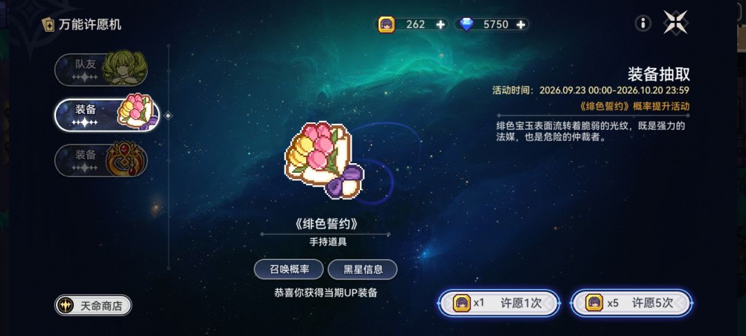 伊洛纳 2