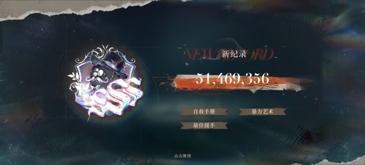 半夜两点打了一个半小时5000万截图