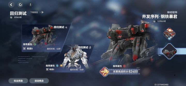 【陪伴】最长情的告白「八」截图