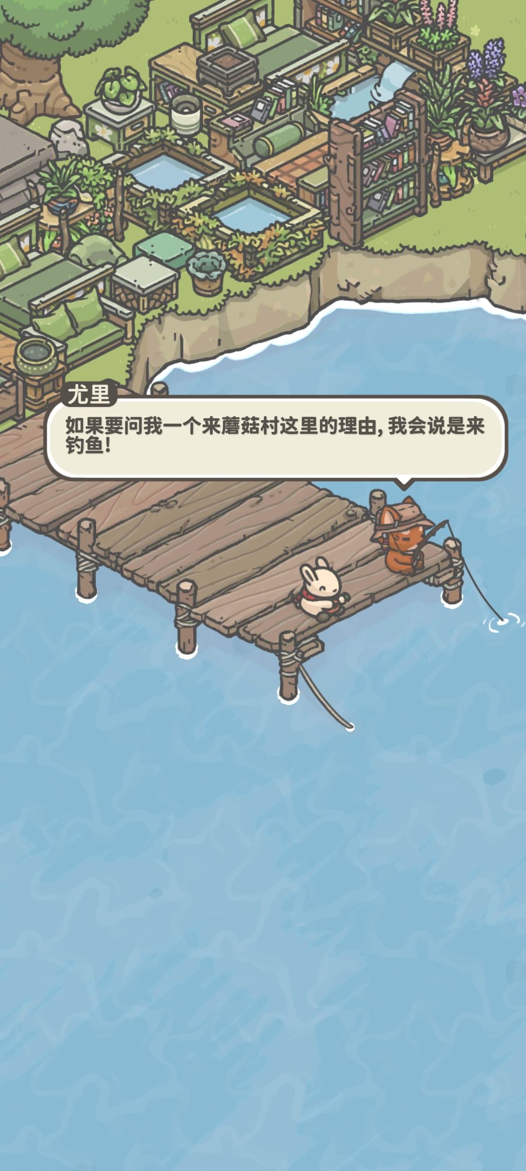 动态图片 8