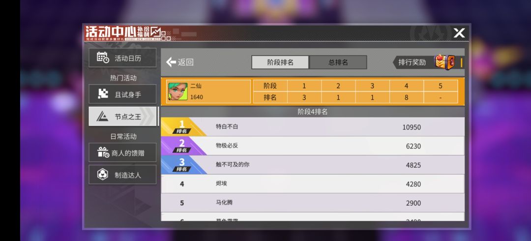 举报外挂 1