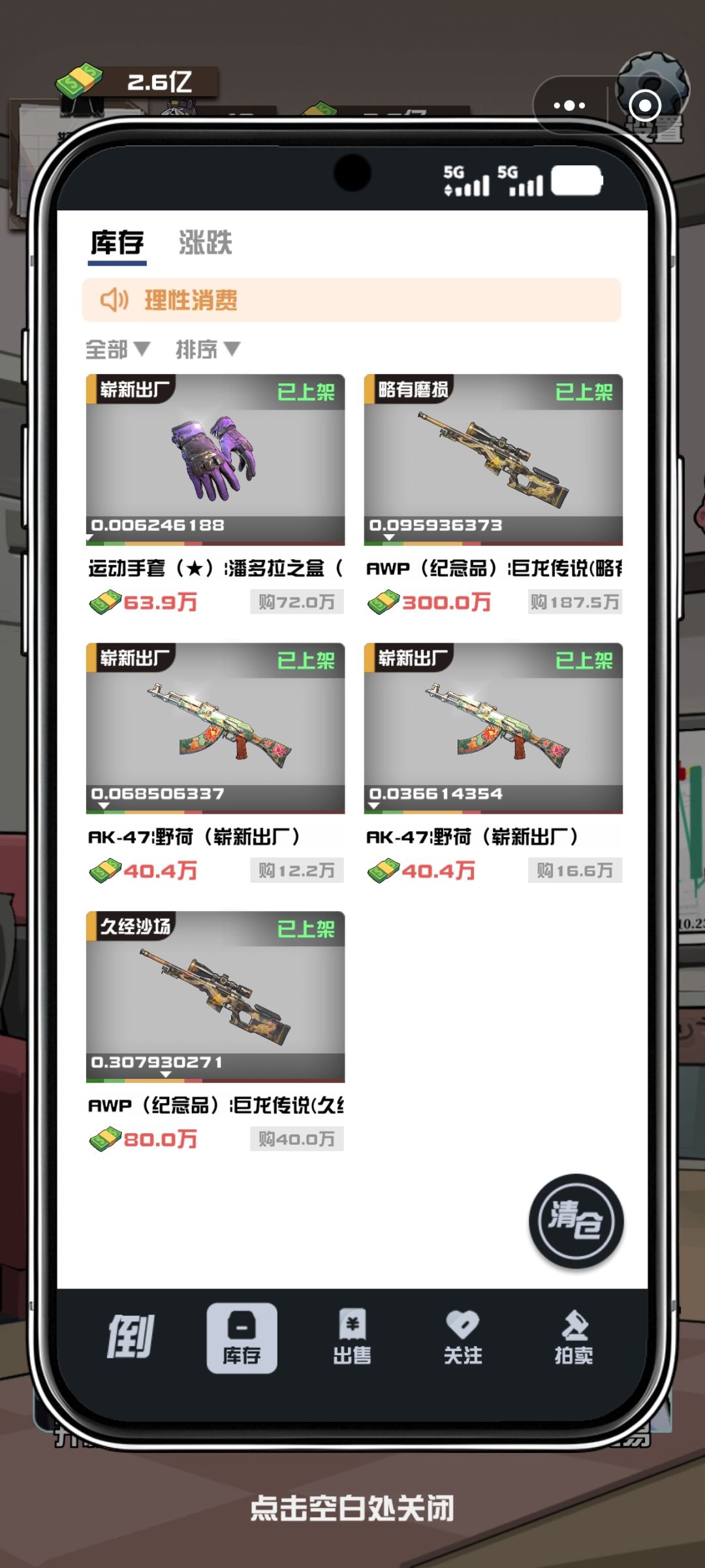 动态图片 3