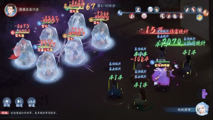 横跨700W战斗力! 雷元哥一战封神!截图