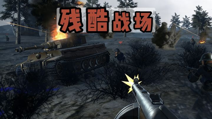 【TapTap年度游戏大赏】残酷的战场，千万不要摔倒‼️截图