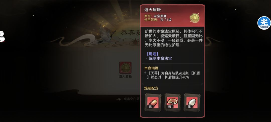 这个算是消沉的毕业胚子吗? 1