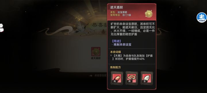 这个算是消沉的毕业胚子吗?截图