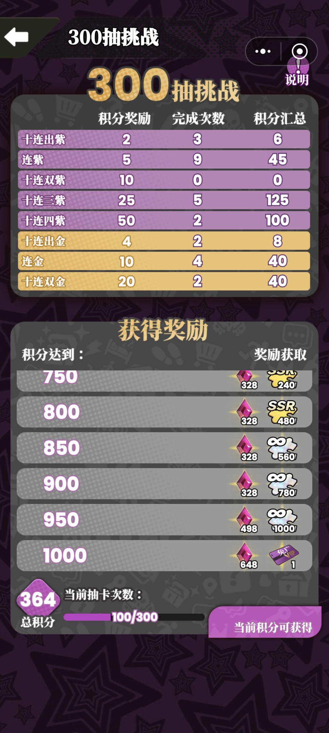 单机游戏你卡分，还没大保底想干嘛？？ 2