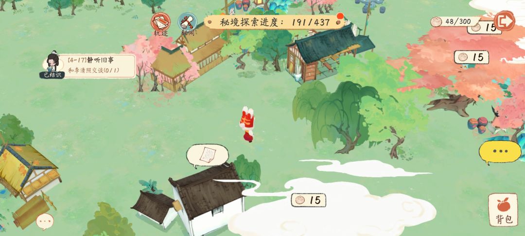 李清照秘境全部秘闻 10