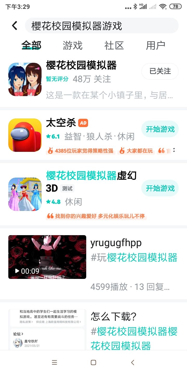 根本玩不了。 1