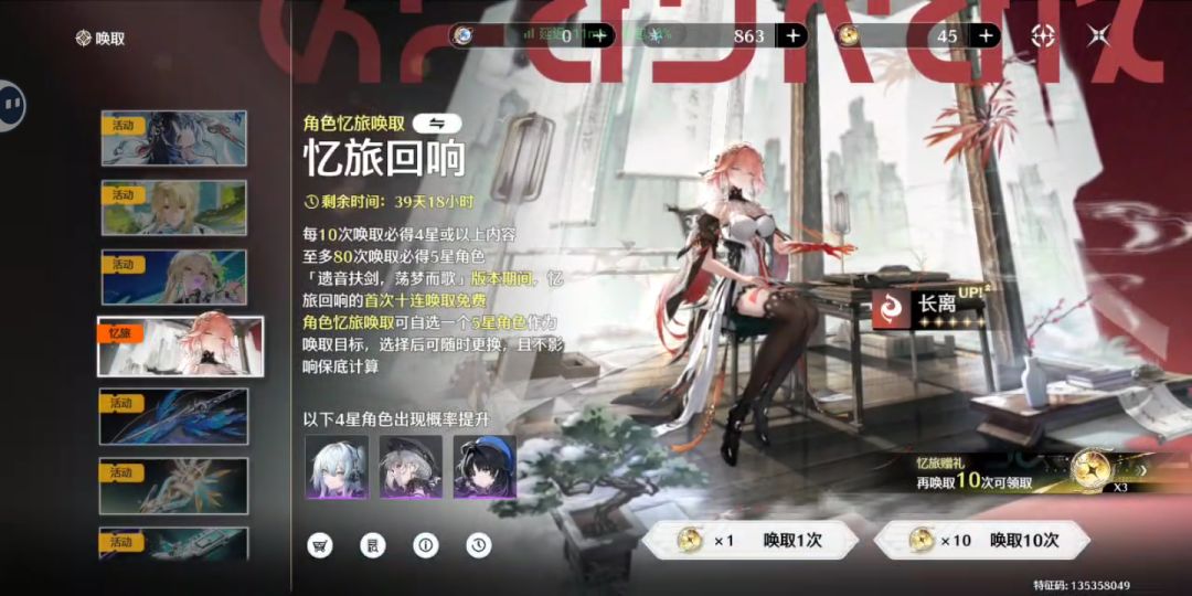 卧槽! 5