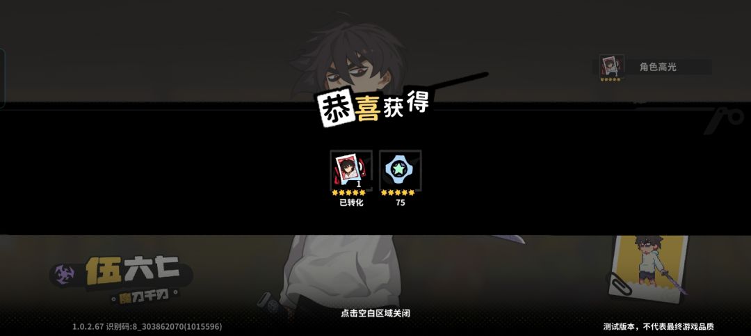 又来了 1