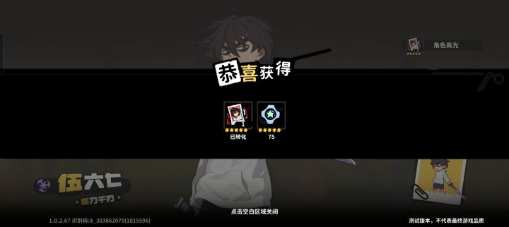 又来了截图