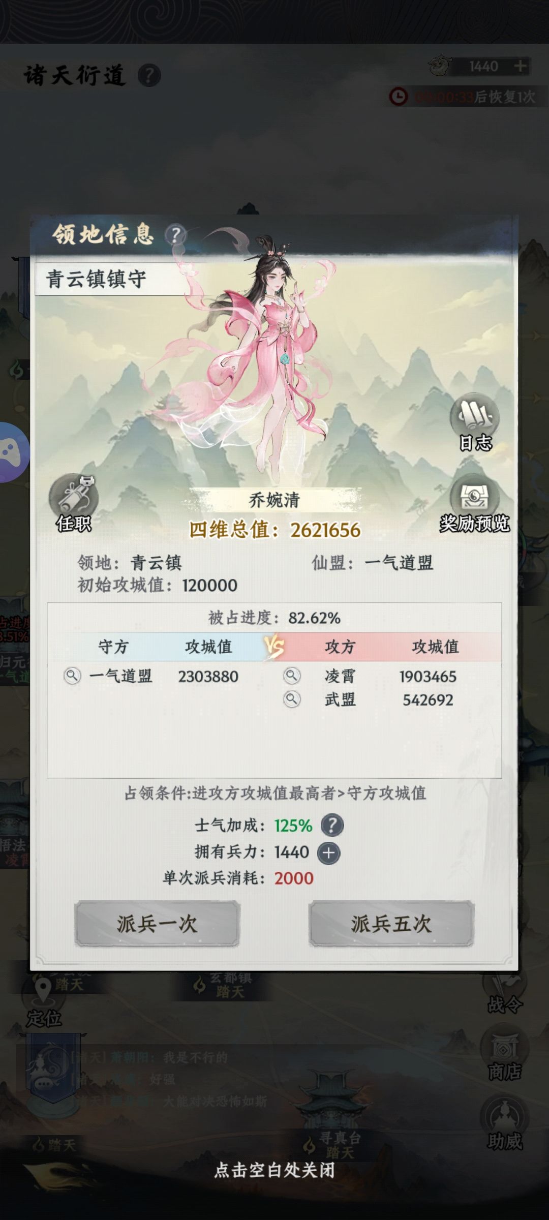 何意味 2