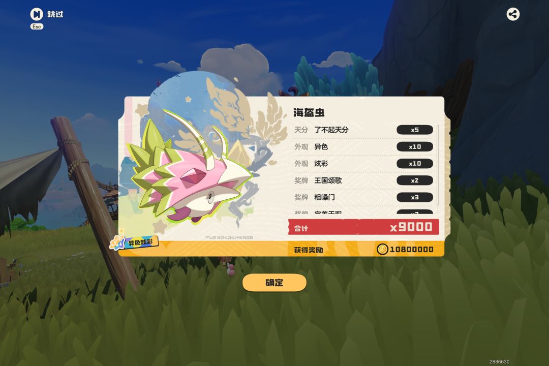 2000多只。。 3
