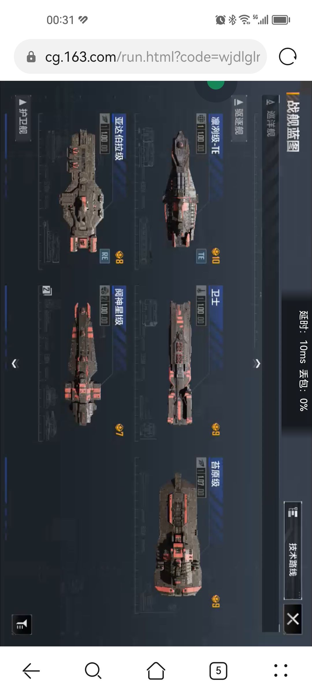 动态图片 3