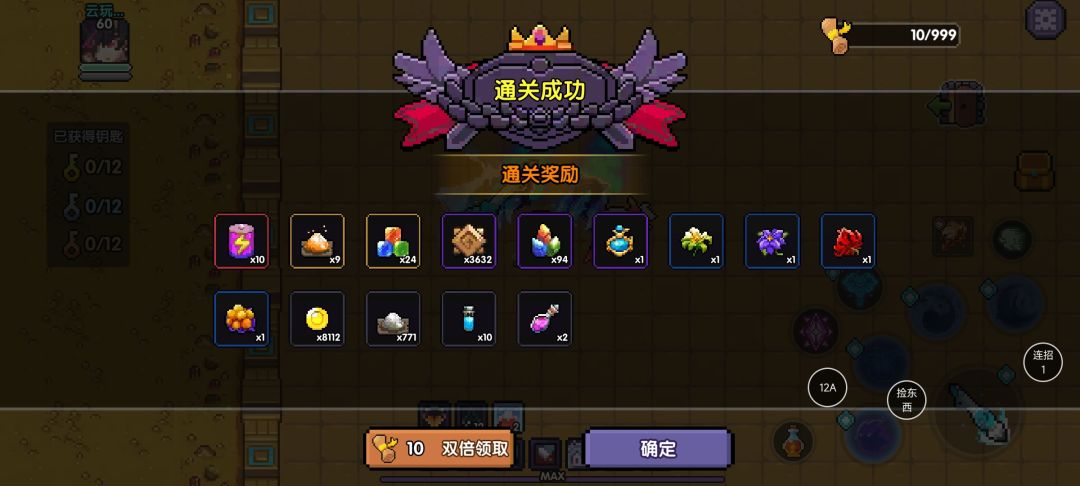 ~啊啊啊啊 2
