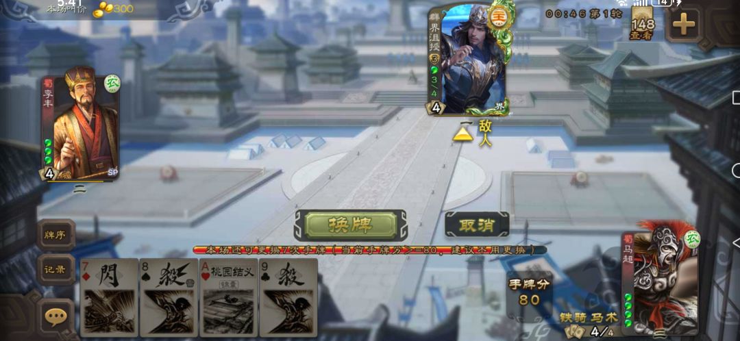 打标将能输? 1