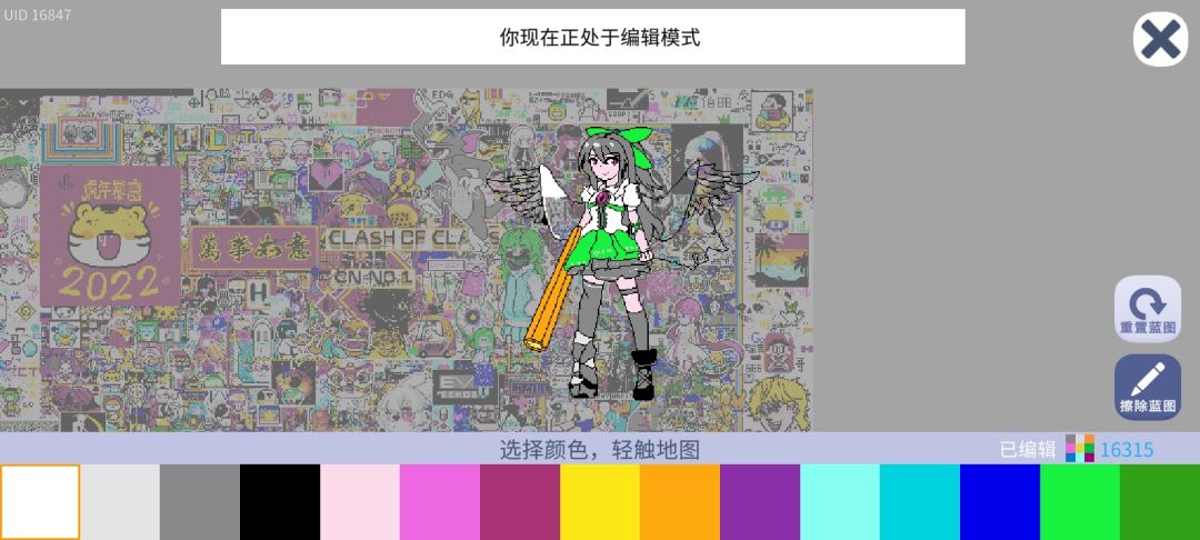 动态图片 2