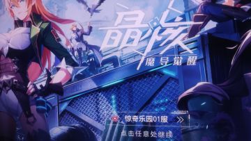 前期0氪，豹子头零充都应该注意些什么