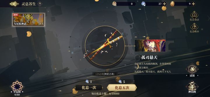 你看看说好的一个月2个奇术呢?截图