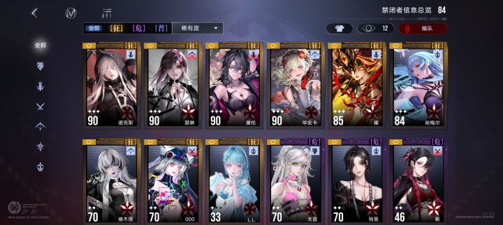 现在燃烧还强吗截图