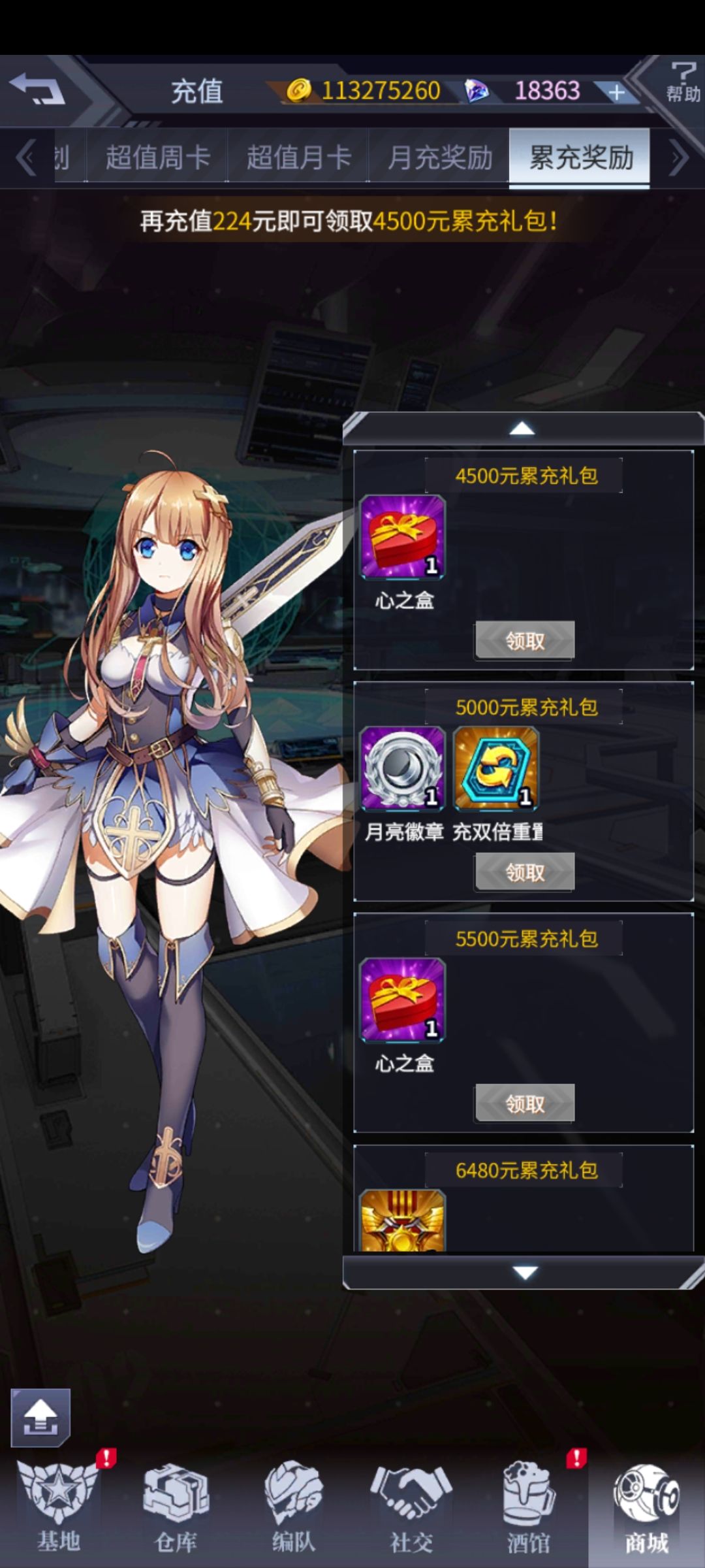 咸鱼700纪念 3