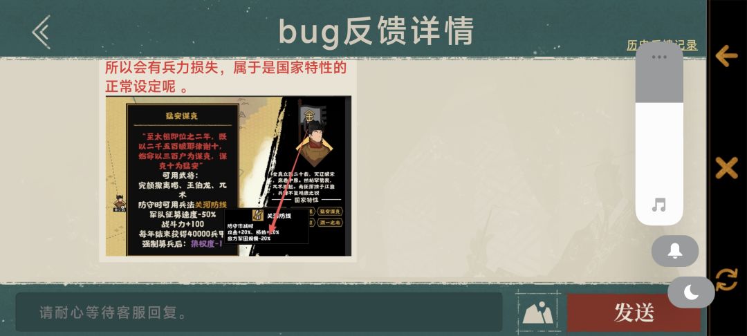 客服都回答神了,我建议他远征难度也扣 2