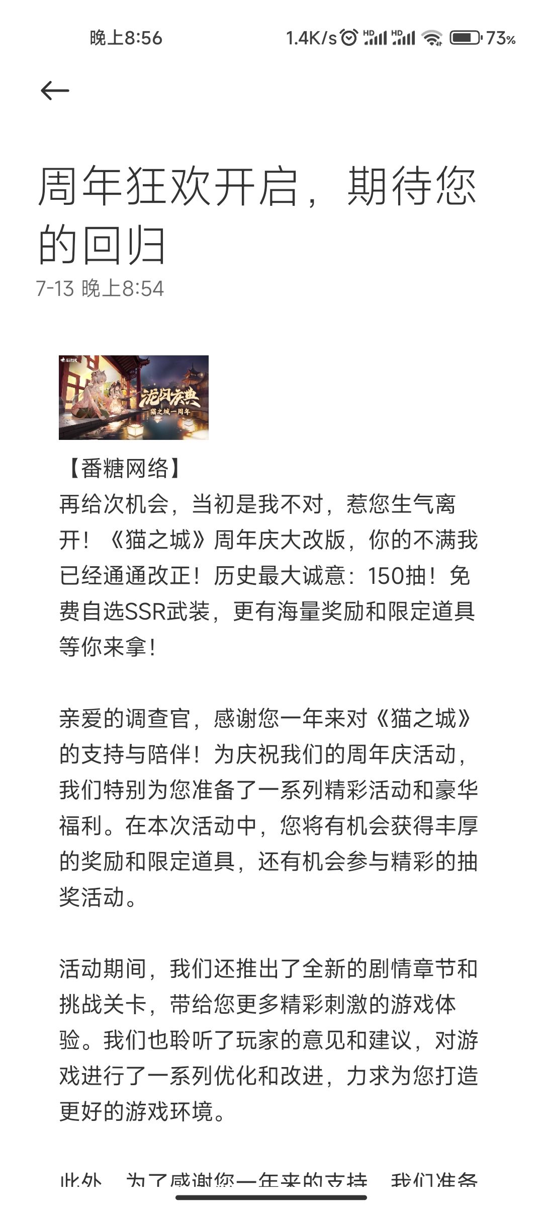 要回来吗?兄弟们,寄之城现在换运营没 1