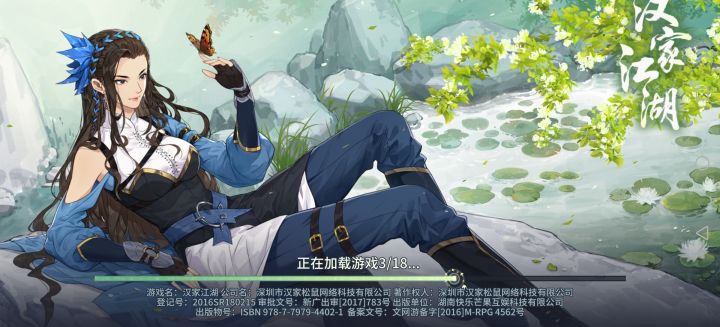 松鼠大妈,论剑该调整一下了吧,实在是欲哭无泪了啊!截图