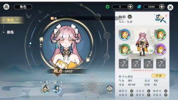 萌新入坑福利兑换码玩法总结概括