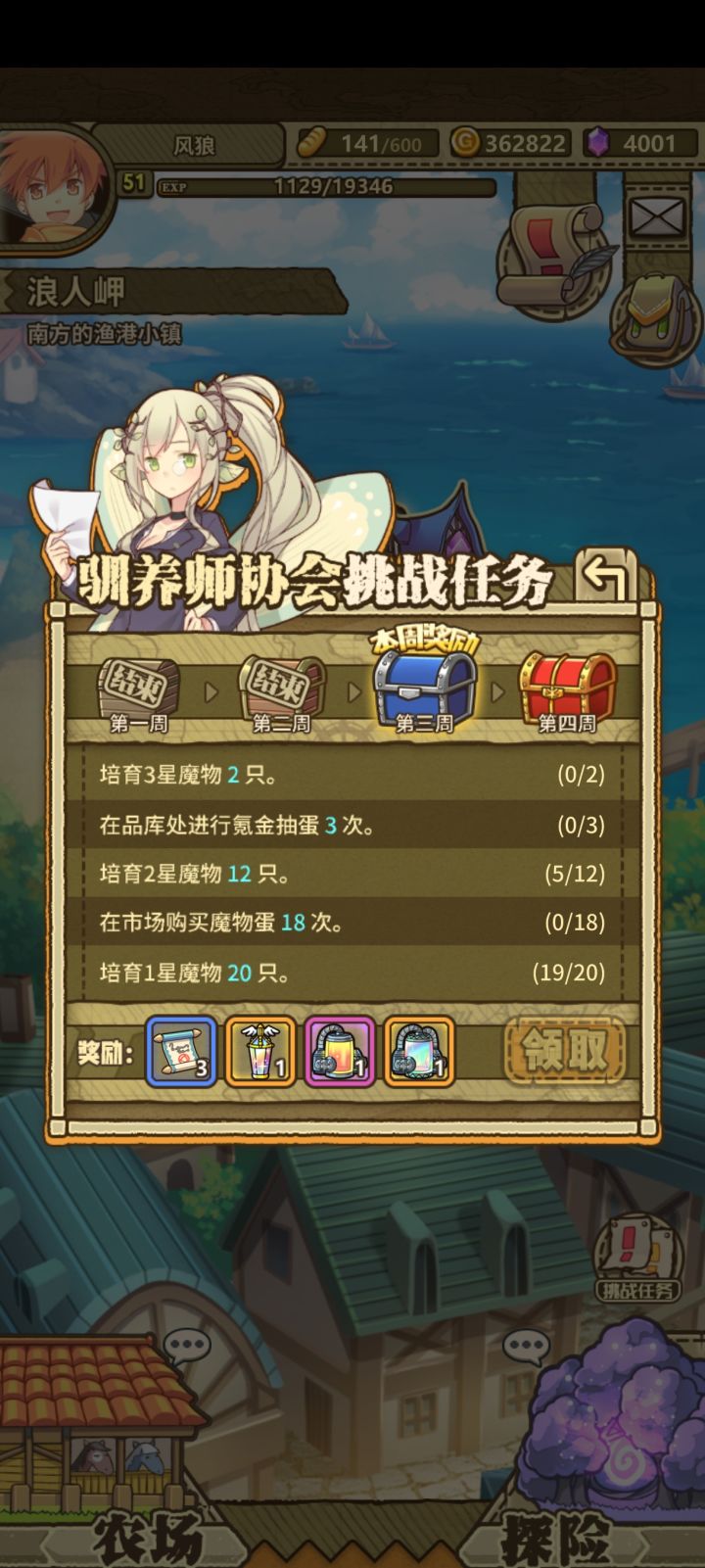 还能这样?截图