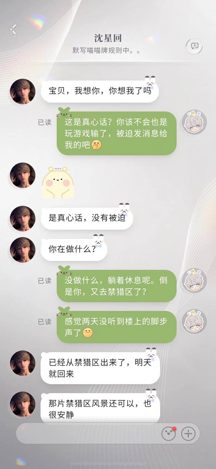 这是真实存在的吗姐妹!截图