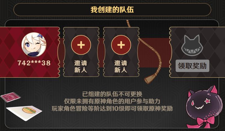 原神X肯德基联动第二轮开启联动名片免费得 3