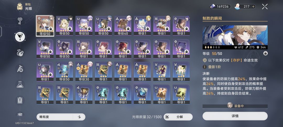 新手玩家 3