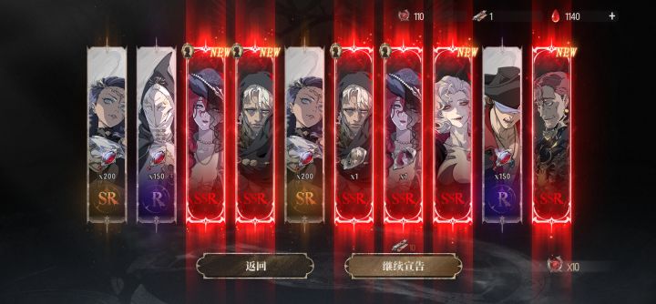 额,还行爆率截图