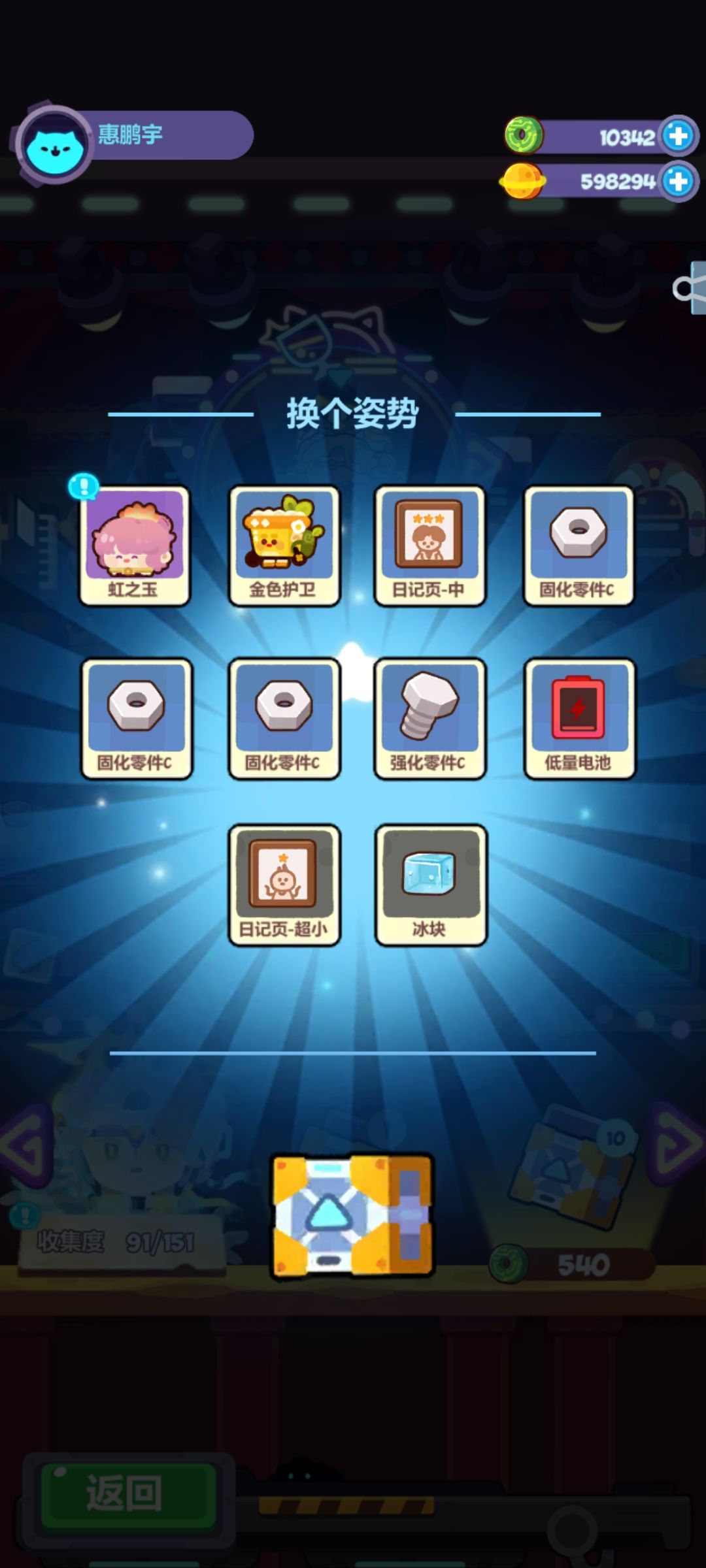 动态图片 4