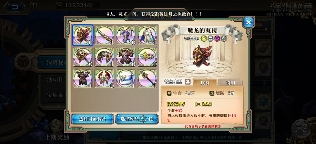 选哪个好啊大佬们 1