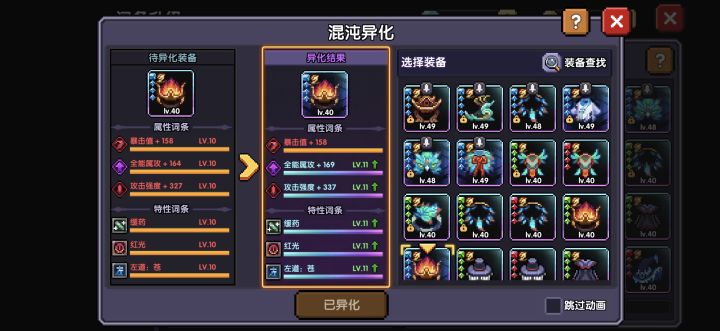 三国大区，有人要吗截图