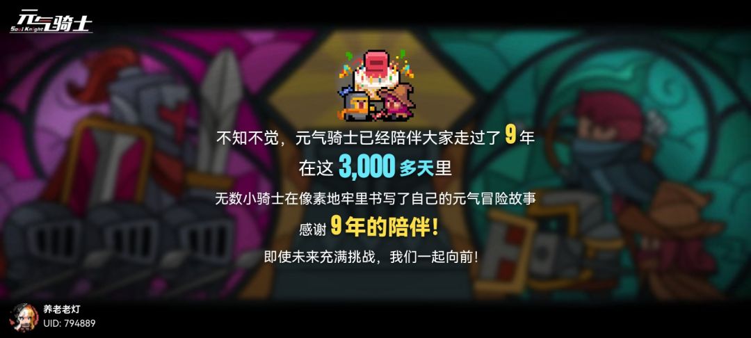 9年老玩家,一起来爆肝! 1