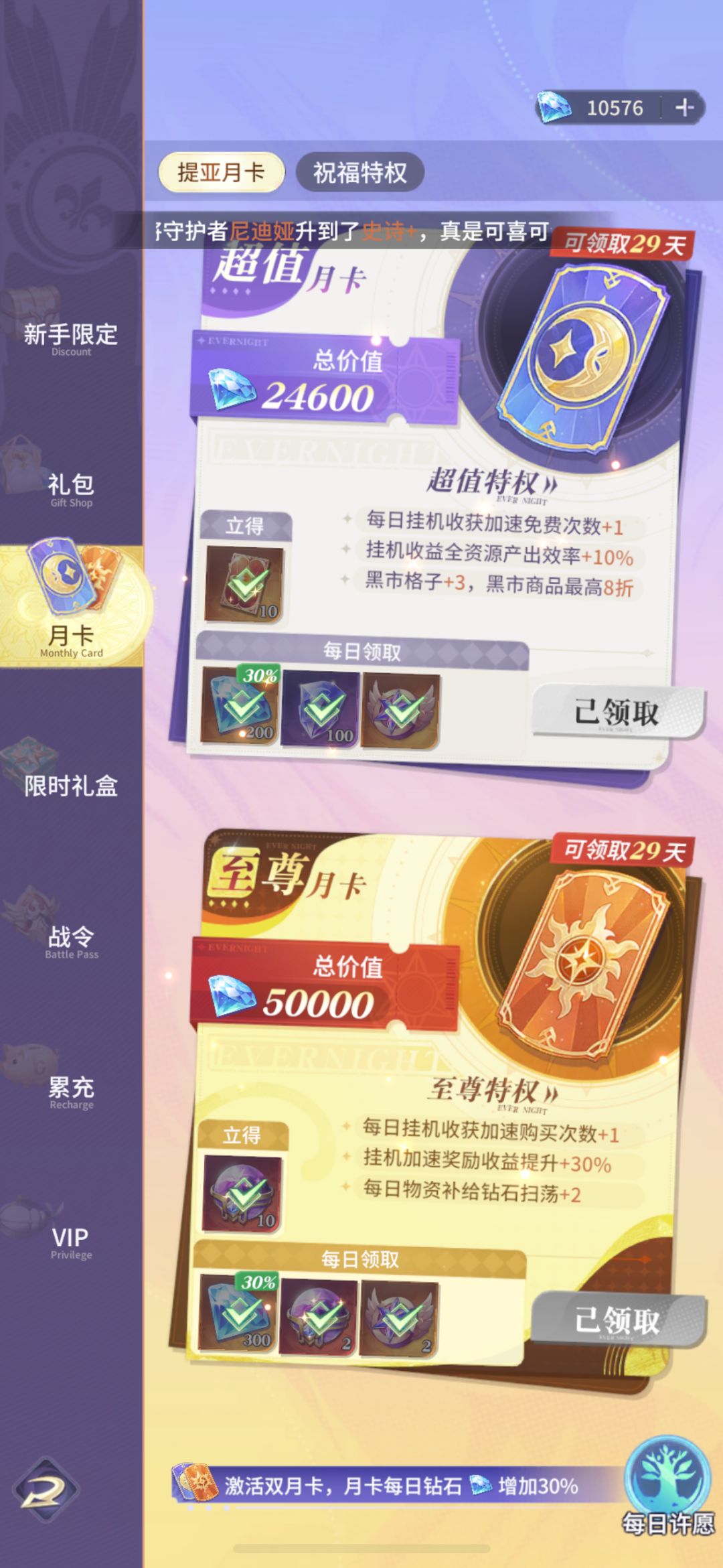 双卡已开速来绑定38fbe891 3