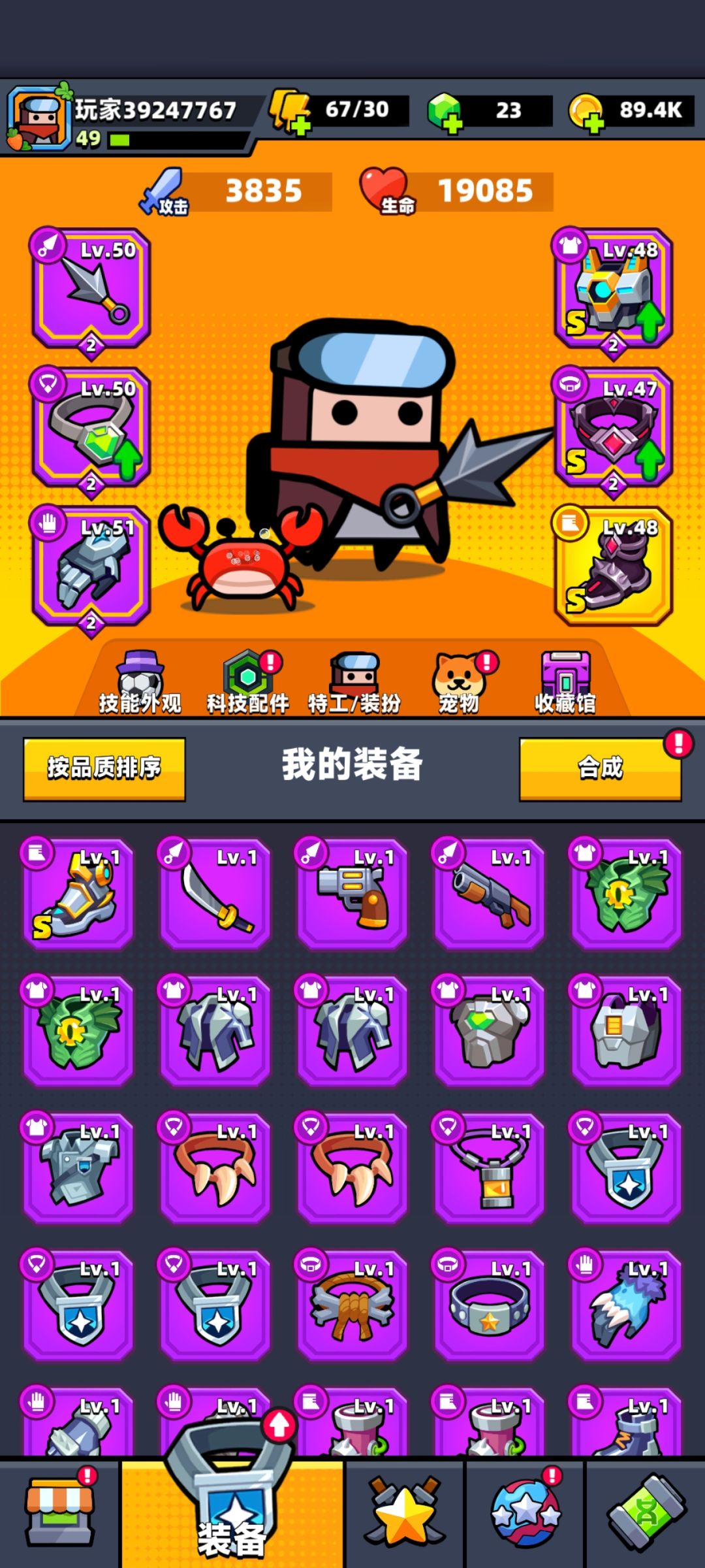 有点玩不下去了鸭 1