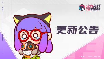 【已修复】10月25日更新丨收藏品装配功能及部分英雄技能BUG修复