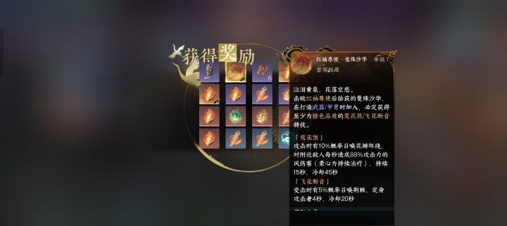 家人们！！！截图