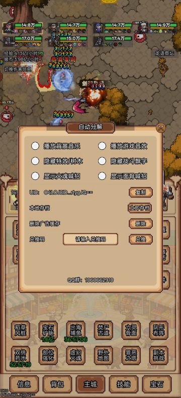 ［攻略］100进阶后攻略