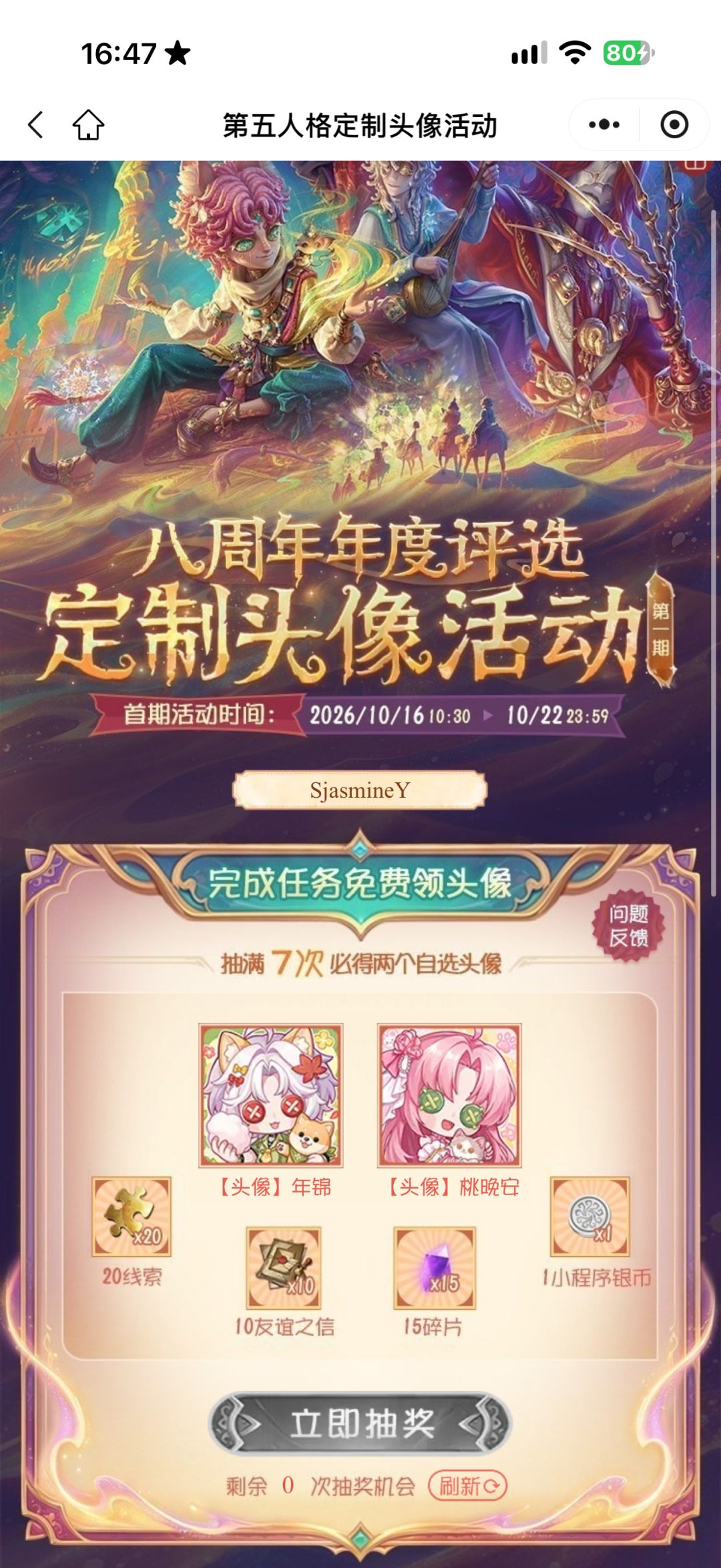 动态图片 3