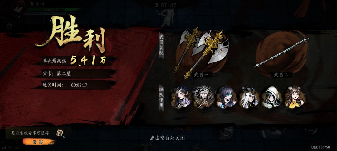 打卡!我的日常闯关! 1