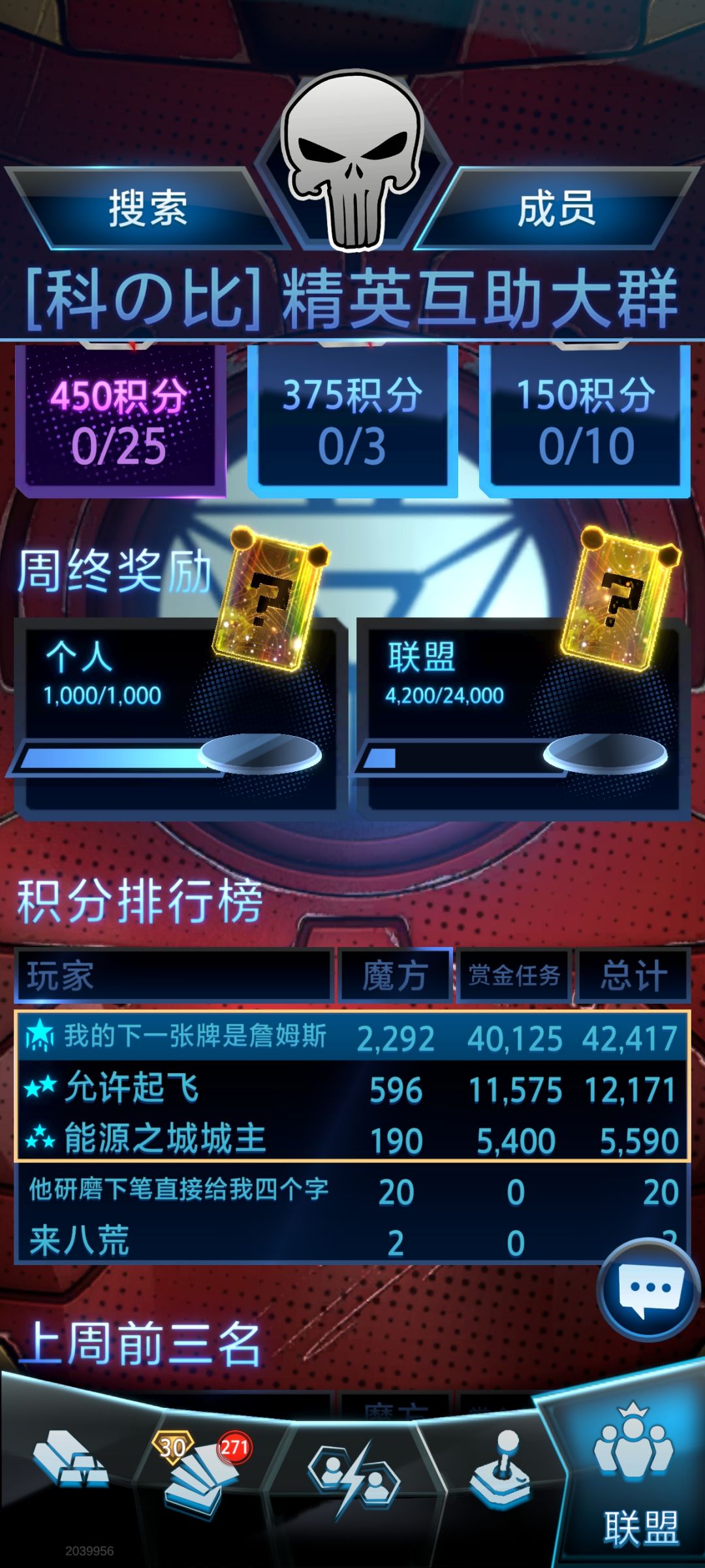 还差2w! 1