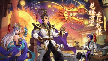 云起龙骧版本平民回坑指南