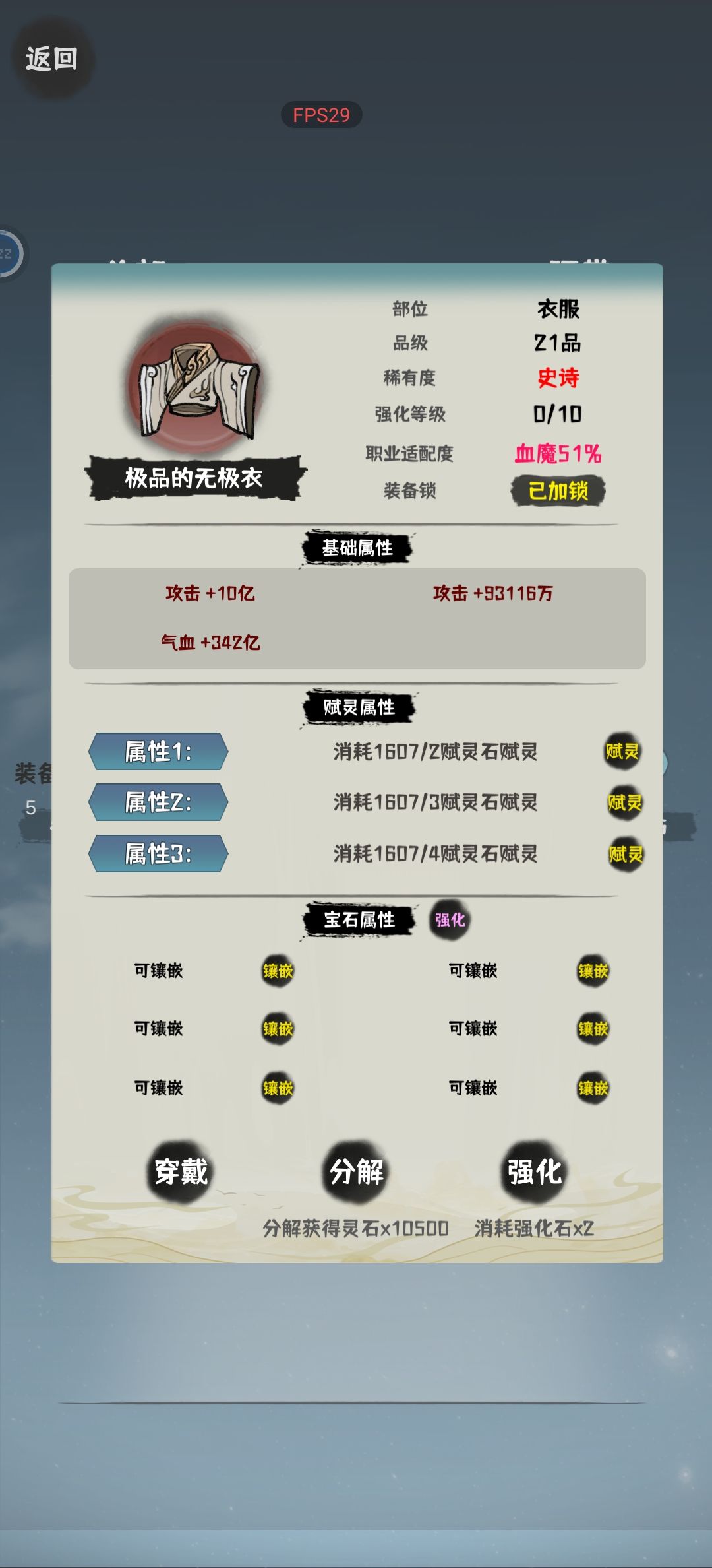 为21难度做准备 2